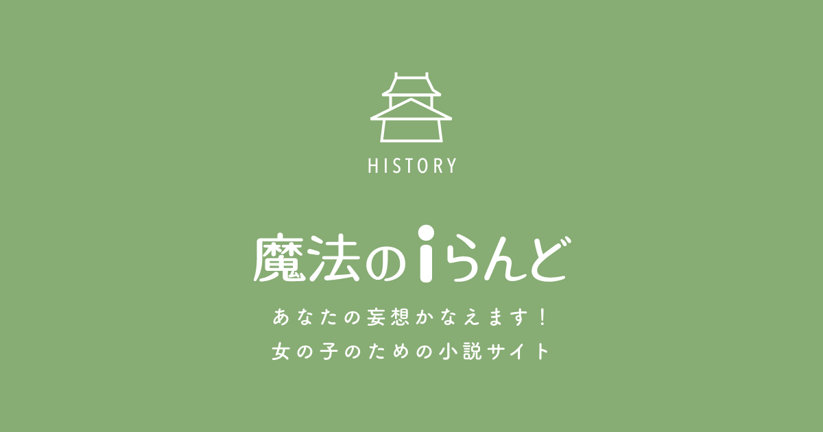 狂い咲き 武蔵弓 猫麿 魔法のiらんど