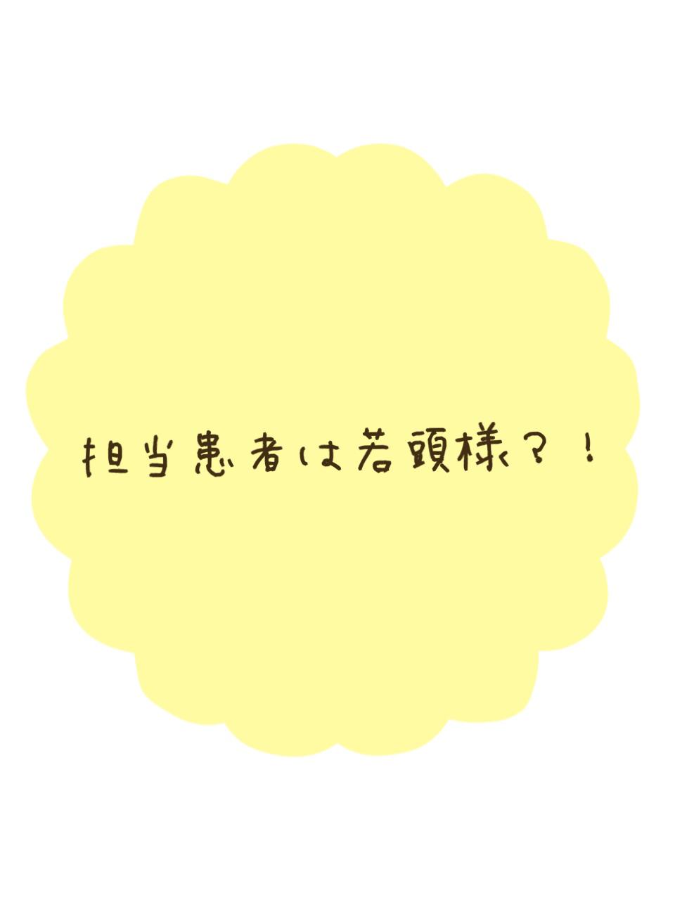 4ページ目 極道 小説を人気順に読む 549件 魔法のiらんど