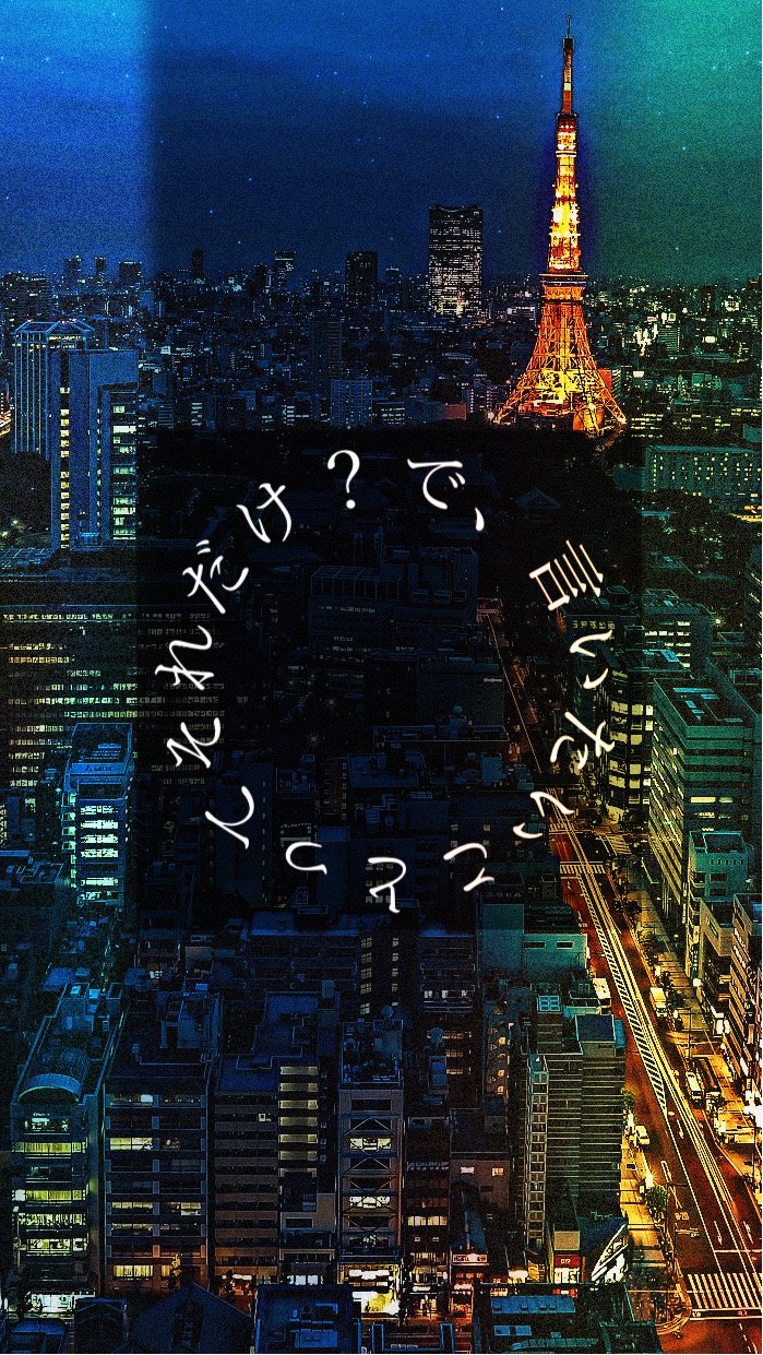 オトナlove 小説を人気順に無料で読む 1029件 魔法のiらんど