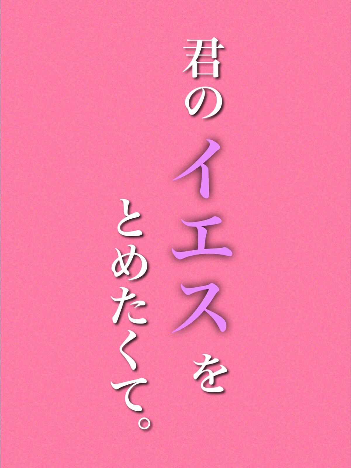 鈴蘭学園物語 完 シグレ 魔法のiらんど