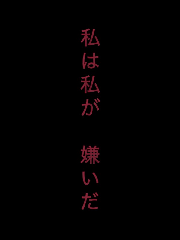 13ページ目 小説を人気順に無料で読む 698件 魔法のiらんど