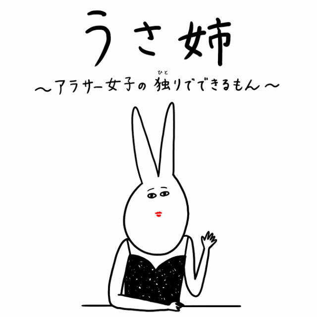 独り 小説を人気順に無料で読む 98件 魔法のiらんど