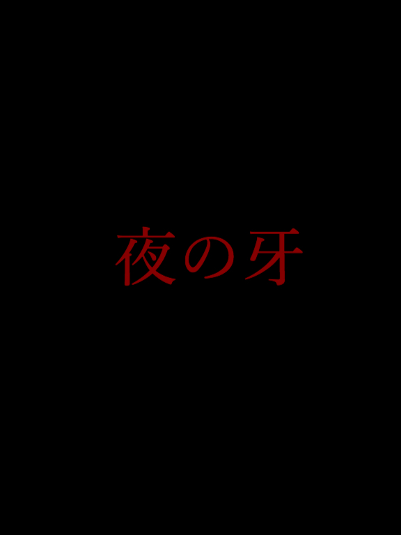 泣ける 小説を人気順に無料で読む 件 魔法のiらんど