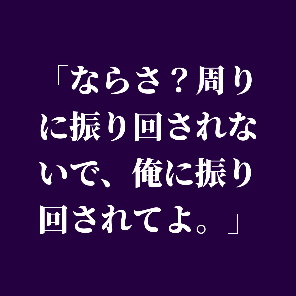 晴れのち虎１１ 完 ラピスラズリ 魔法のiらんど