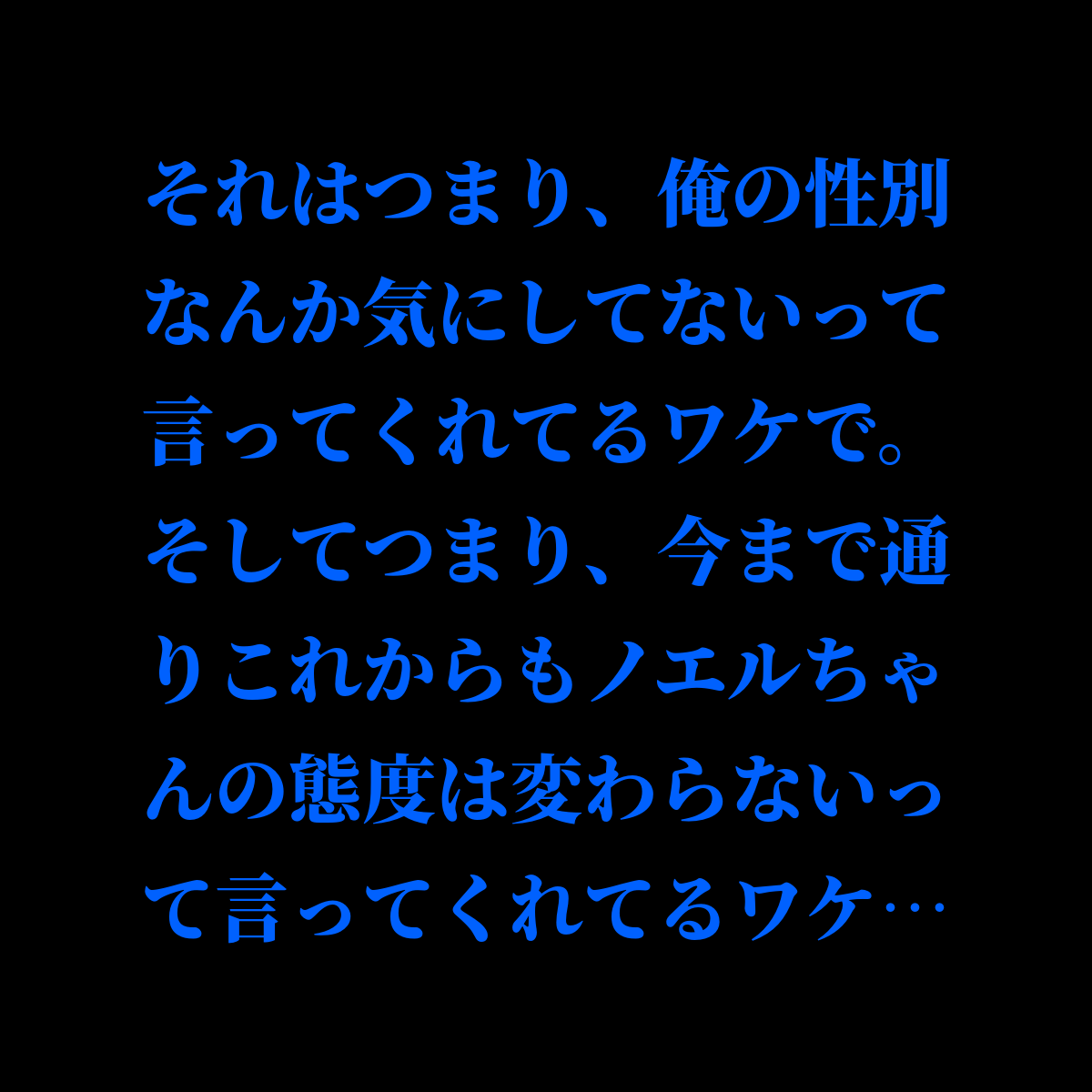 鈴蘭学園物語 全編再公開中 シグレ 魔法のiらんど