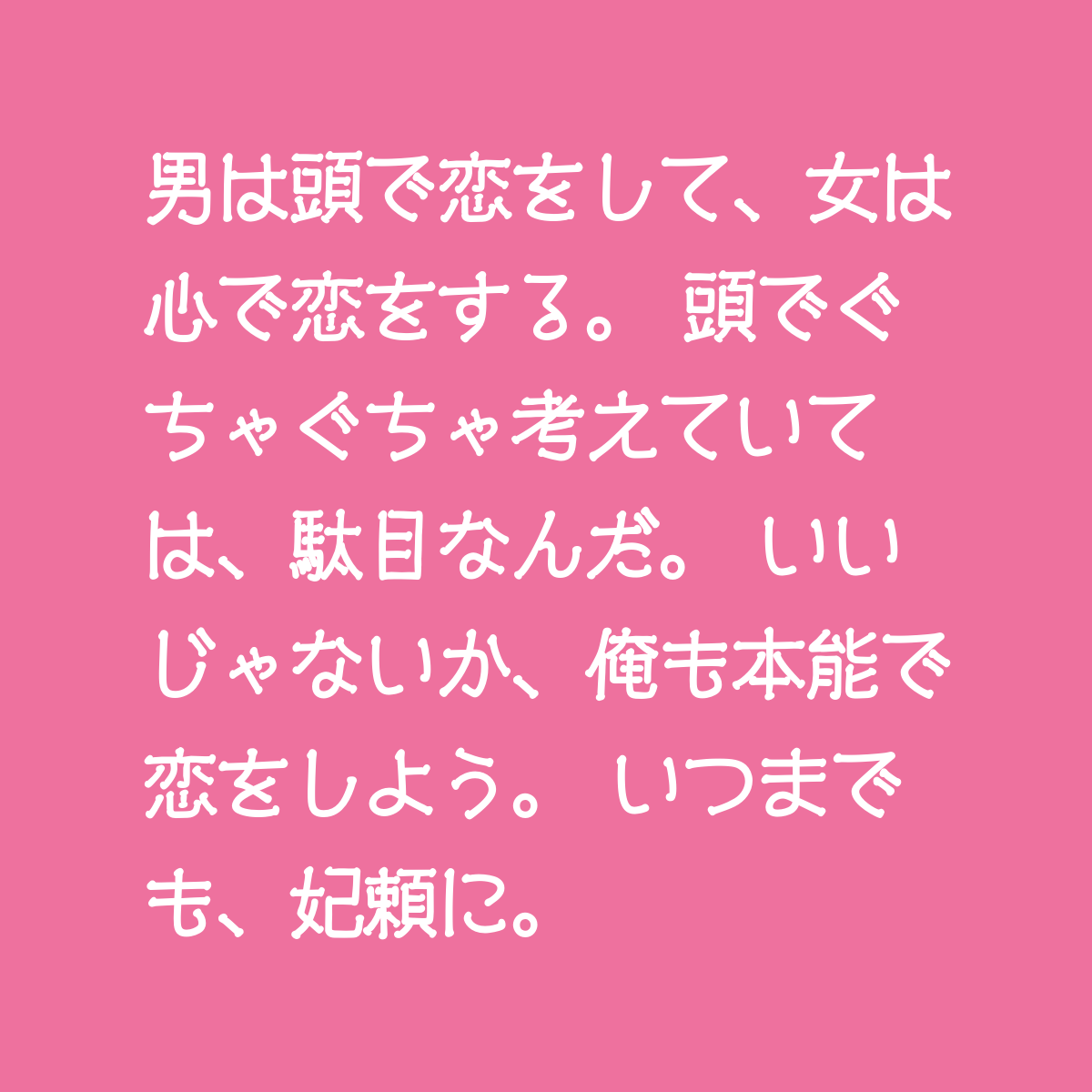 晴れのち虎１２ 完 ラピスラズリ 魔法のiらんど